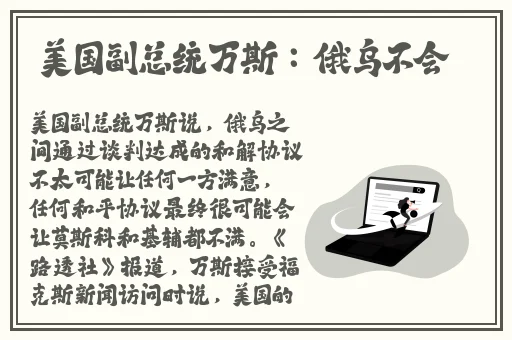 小扫货水能么多叫出来公交车