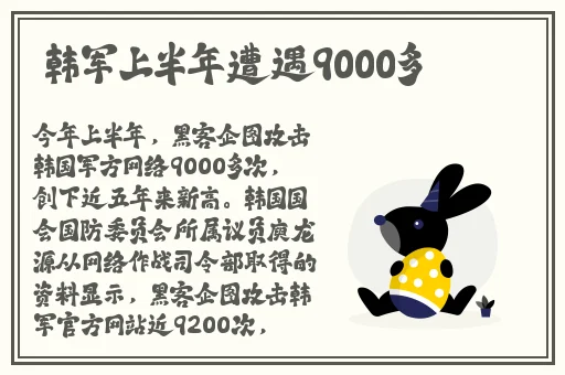 与讨厌上司出差七天七夜